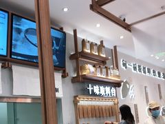 -小满手工粉(北京来福士店)
