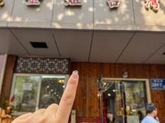 -金姐台湾菜(珠江路店)