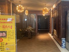 -乔家满族八大碗(流水沟店)