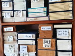 -文学山房旧书店
