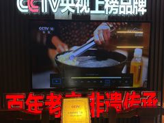 -名扬烤肉(起源店)