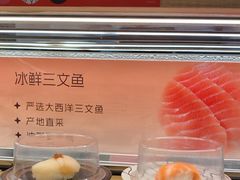 -争鲜回转寿司(太阳宫凯德PLUS店)