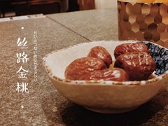 -丝路金桃·新疆菜(徐汇店)