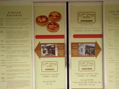 -安德鲁饼店(总店)