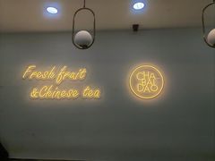 -茶百道(景田东路店)