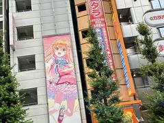 -秋叶原电器街