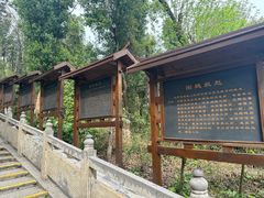 -三国赤壁古战场