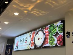 -西火火·川派小火锅(西溪银泰店)