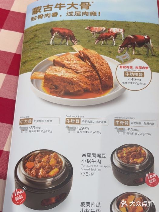 西贝(武汉群星城店)图片