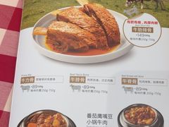 -西贝(武汉群星城店)