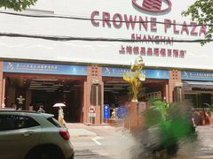 -威尔仕健身(番禺店)