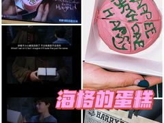 -好利来(望京中福店)