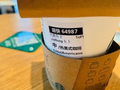 -星巴克(古美路店)