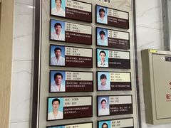 -北京市丰盛中医骨伤专科医院