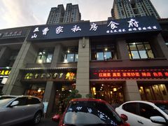 门面-黄桷树曹家私房菜(江与城店)