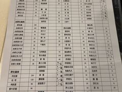 -太婆天府山珍酒楼(亚运村店)