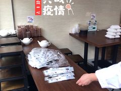 -万寿斋(山阴路店)