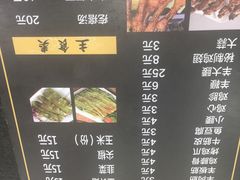 菜单-老黑板筋(顺义总店)