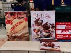 -DQ·蛋糕·冰淇淋(金桥店)