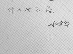 -周三的情书花园餐厅(江北店)