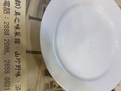 -雅憩花园餐厅