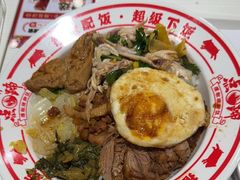 -点蹄·擂椒猪脚饭(汇金广场店)