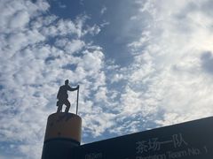 -东钱湖旅游度假区