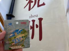 -猫的天空之城概念书店(杭州南宋御街店)