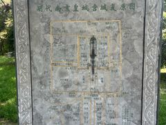 -明故宫遗址公园