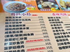 -煲煲掂风味煲仔饭餐厅(西区店)