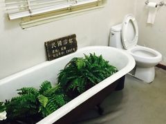 -民国红公馆·艺文空间(颐和路店)