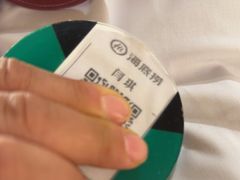 -海底捞火锅(银泰中心店)