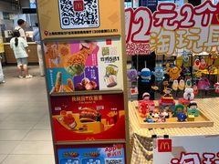 -麦当劳(上海虹桥站30B检票口楼上)