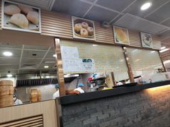 -添好运点心专门店(中环IFC店)