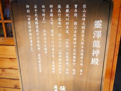 -径山寺