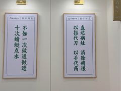 -通透堂中医·精准推拿(万科云城分院)