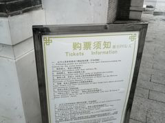 -中国丝业博物馆