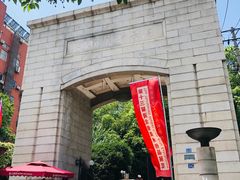 -湖北省美术院美术馆