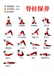 -亚太瑜伽普拉提学院