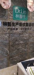 -Dr.林醫生产后修复·配方产康(南京江宁万达店)