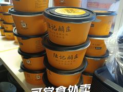 -陆记鹅庄·潮汕菜·狮头鹅(大仟里店)
