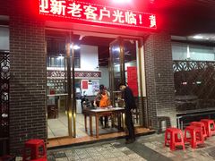 门面-黄师奶甜品店