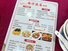 -雄仔农家菜馆·特色葱油鸡(六祖店)