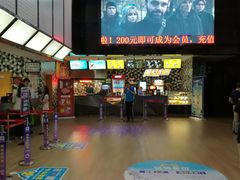 -喜满客影城(汉神广场店)