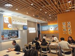 -吉野家(回龙观同成街店)
