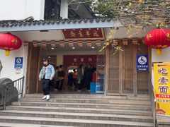 -龙华素斋(龙华路店)