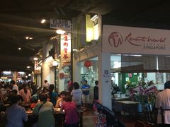 -马来西亚美食街