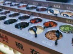 -海底捞火锅(天津SM城市广场店)