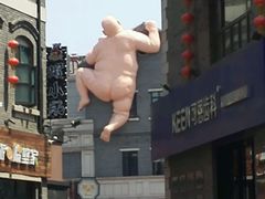 -苓记南京鸭血粉丝.皮肚面(县东巷店)