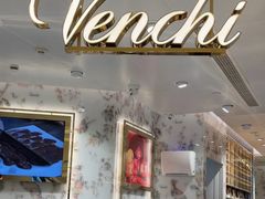-VENCHI 闻绮(北京汉光店)